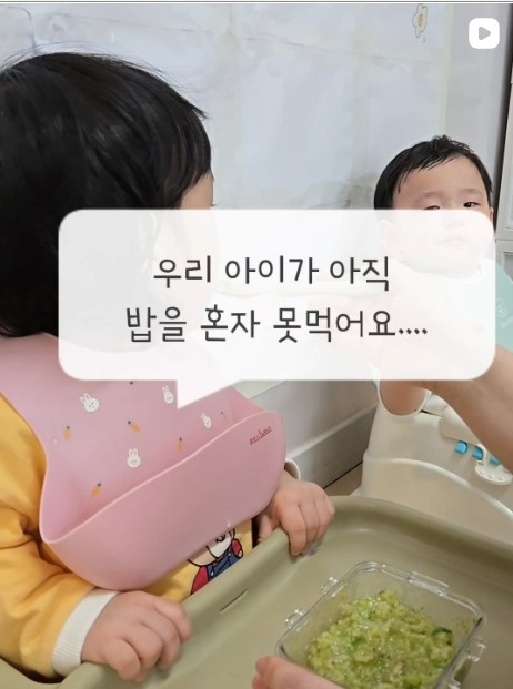 스스로 먹는 힘을 기다려주는 식사 시간
